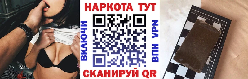 Виды наркоты Заринск Бошки Шишки  A PVP  Гашиш 
