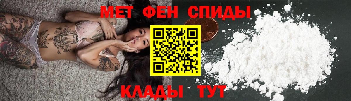 АМФЕТАМИН VHQ Заринск