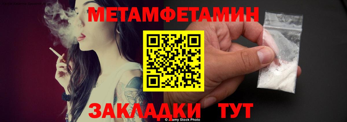 АМФЕТАМИН  Amphetamine  Вход с VPN  Заринск  АМФЕТАМИН VHQ 