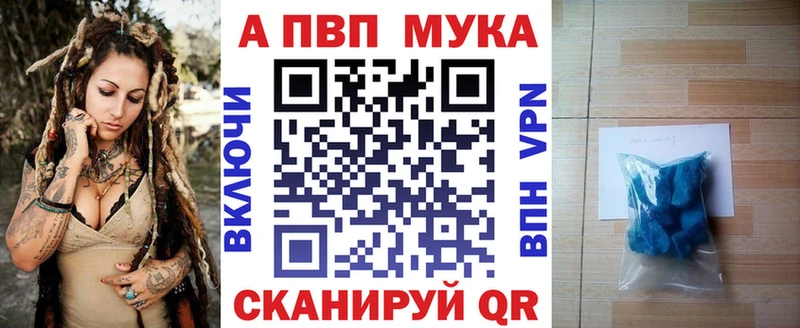 A-PVP крисы CK  продажа наркотиков  мега ссылка  Заринск 