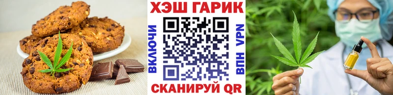 где найти наркотики  Заринск  Еда ТГК конопля 