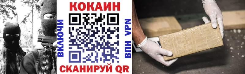 Cocaine Боливия  Заринск 