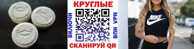 дарнет шоп  Заринск  ЭКСТАЗИ таблы 
