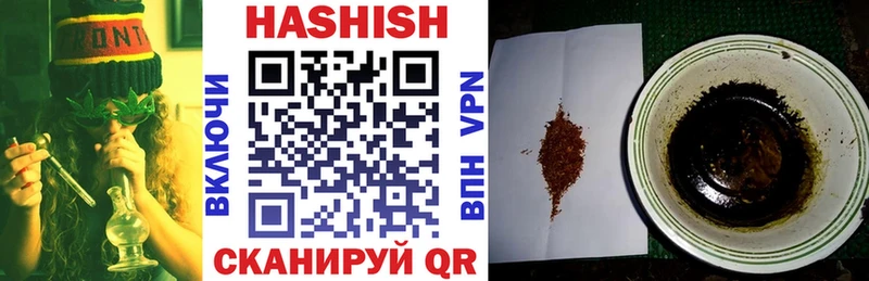 даркнет сайт  Заринск  ГАШ hashish 