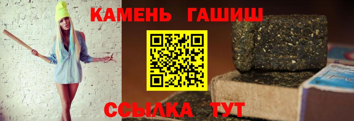 ГАШ убойный Заринск