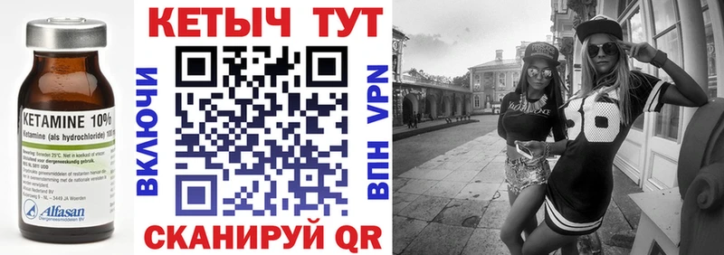 mega зеркало Заринск Кетамин VHQ