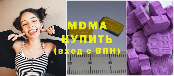 ECSTASY Елизово