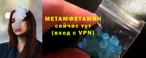 spice Заводоуковск