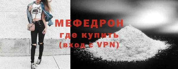 прущая мука Елабуга