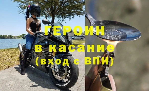 spice Заводоуковск