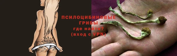 кокаин премиум Заволжск