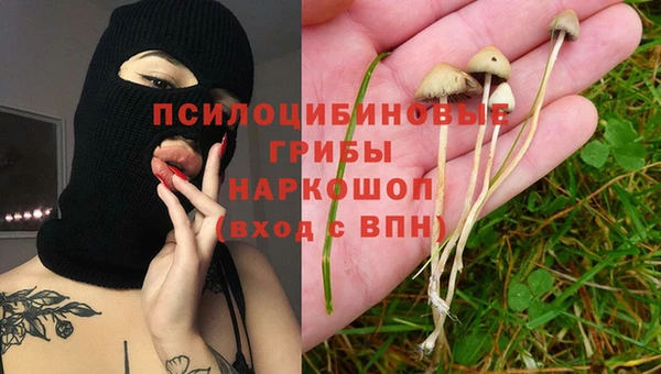 кокаин премиум Заволжск