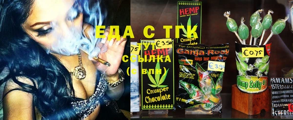 spice Заводоуковск