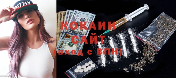 прущая мука Елабуга