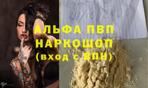 кокаин премиум Заволжск
