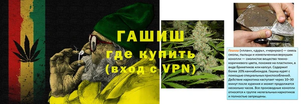 кокаин премиум Заволжск