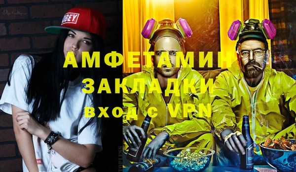 кокаин премиум Заволжск