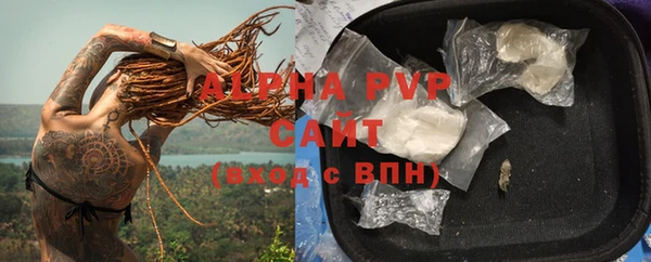 прущая мука Елабуга