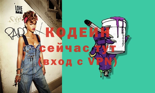 кокаин премиум Заволжск