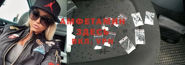прущая мука Елабуга