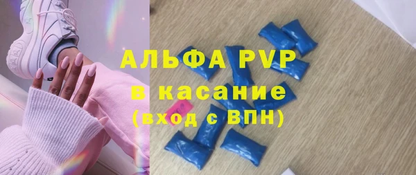 spice Заводоуковск