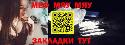 молекула духа Бердск