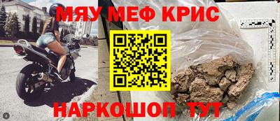 mdpv Белореченск
