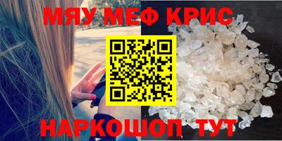 молекула духа Бердск