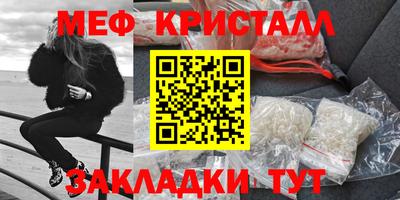 молекула духа Бердск