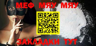 молекула духа Бердск