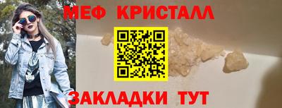 mdpv Белореченск