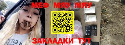 молекула духа Бердск