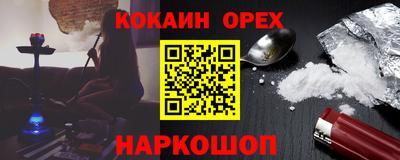 mdpv Белореченск