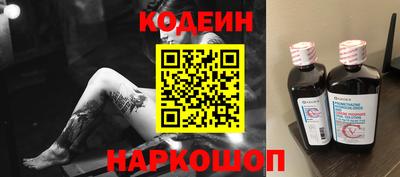 шишки Белорецк