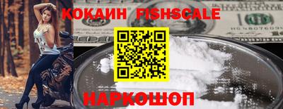 mdpv Белореченск