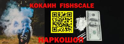 шишки Белорецк