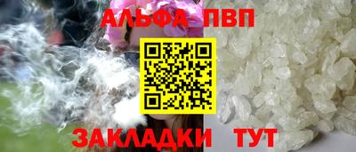 шишки Белорецк