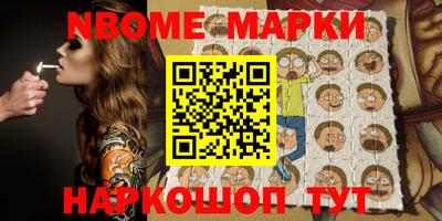 шишки Белорецк