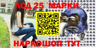 шишки Белорецк