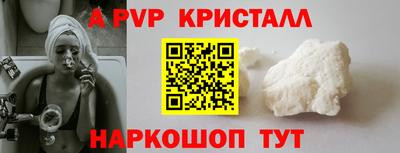 шишки Белорецк