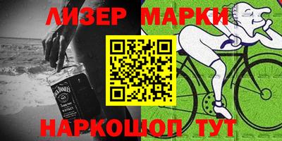 шишки Белорецк