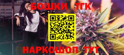 шишки Белорецк