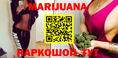 шишки Белорецк
