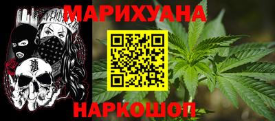 шишки Белорецк