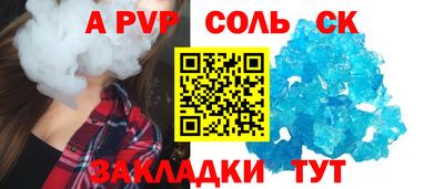 mdpv Белореченск