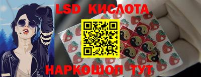 шишки Белорецк