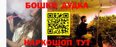 шишки Белорецк