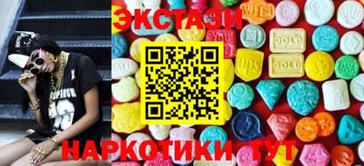 шишки Белорецк