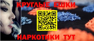 шишки Белорецк