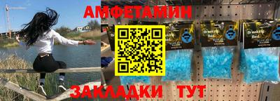 mdpv Белореченск